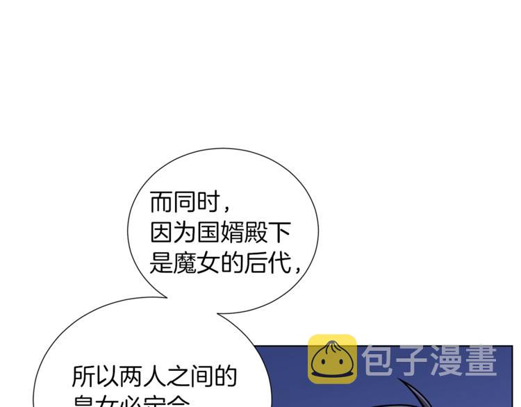 第49话 秘密组织20
