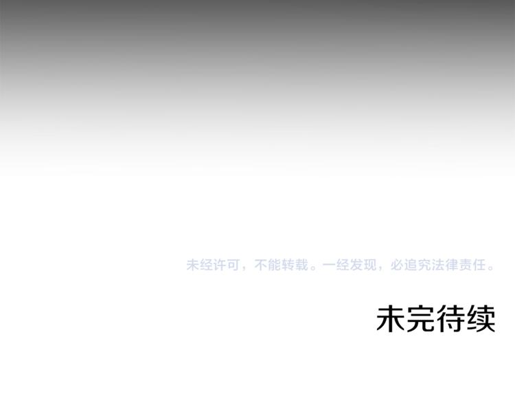 第6话 不太平的宴会149