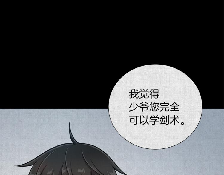 第41话 舞会33