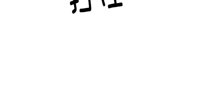 第56话 好好活着26