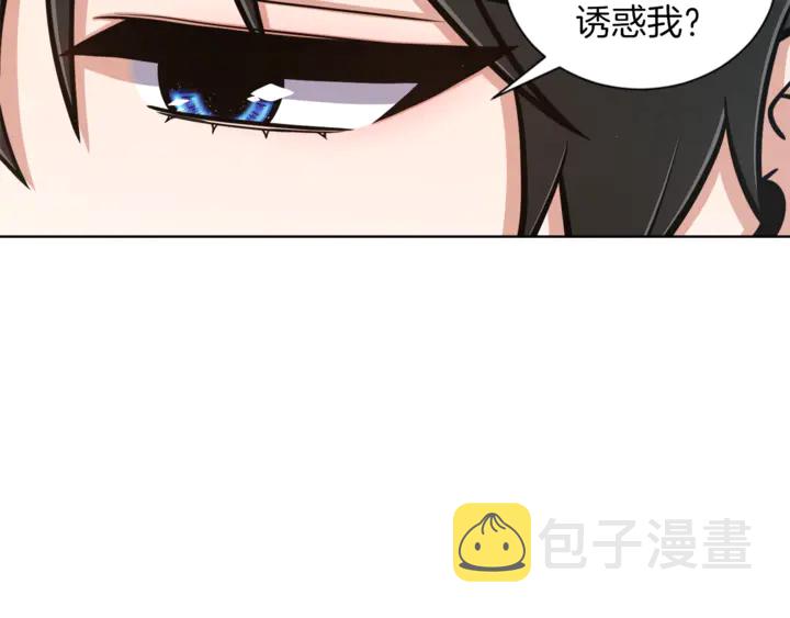 第15话 开始上课4