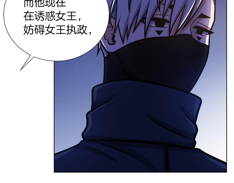 第48话 被烧的魔女110