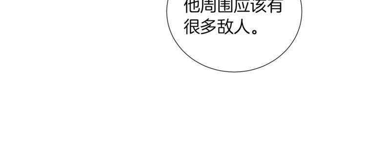 第49话 秘密组织107