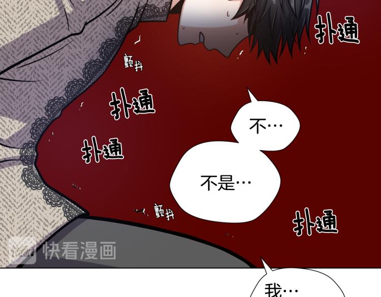 第53话 魔女的傀儡39
