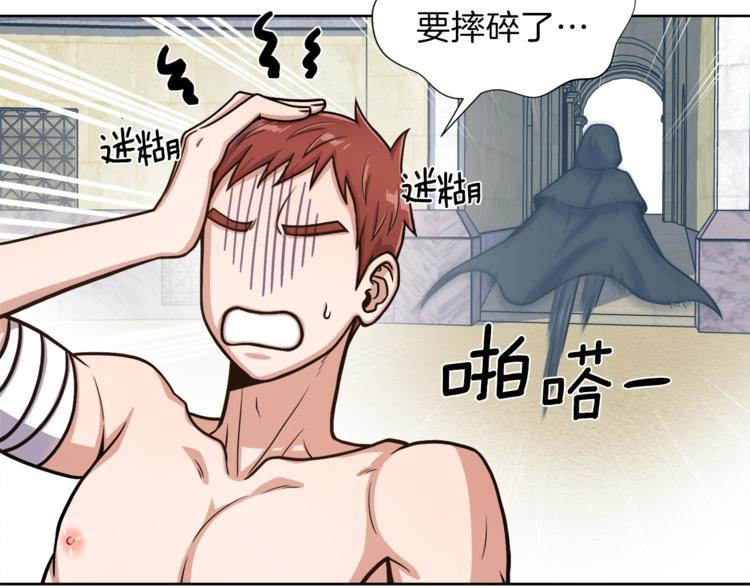 第4话 格斗秒杀102