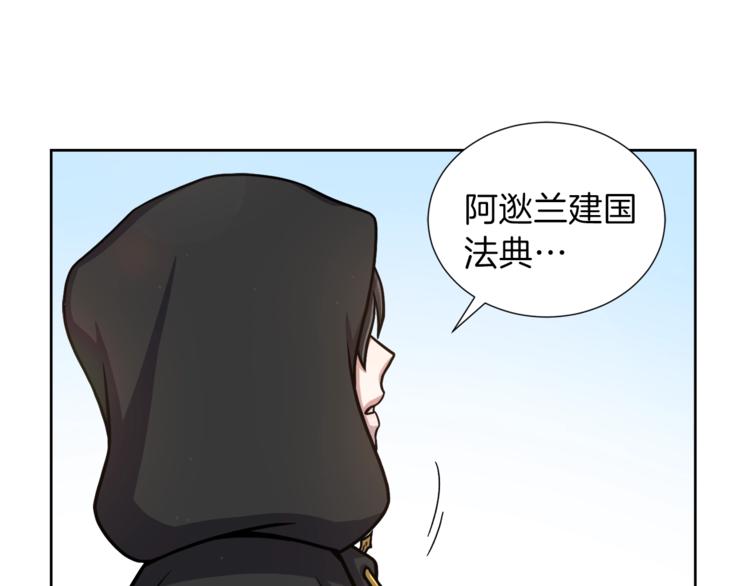 第2话 脸红初遇21