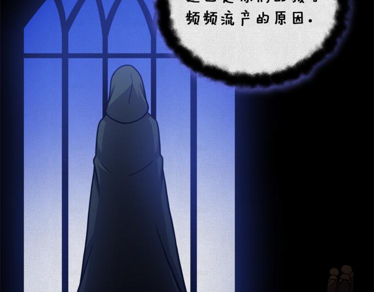第43话 忠实的猎狗63