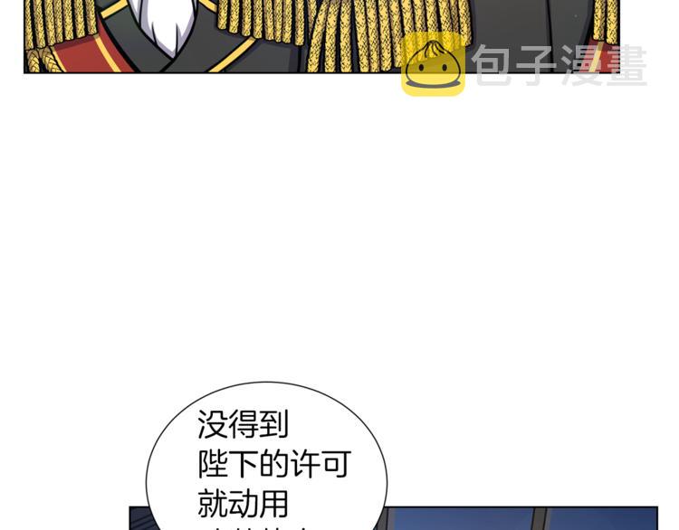 第44话 谋逆13