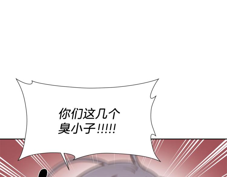 第5话 八卦密事52