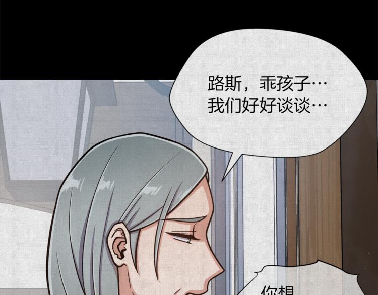 第6话 不太平的宴会131