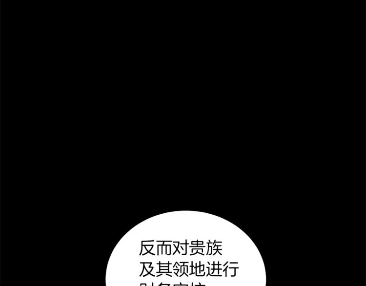 第43话 忠实的猎狗16