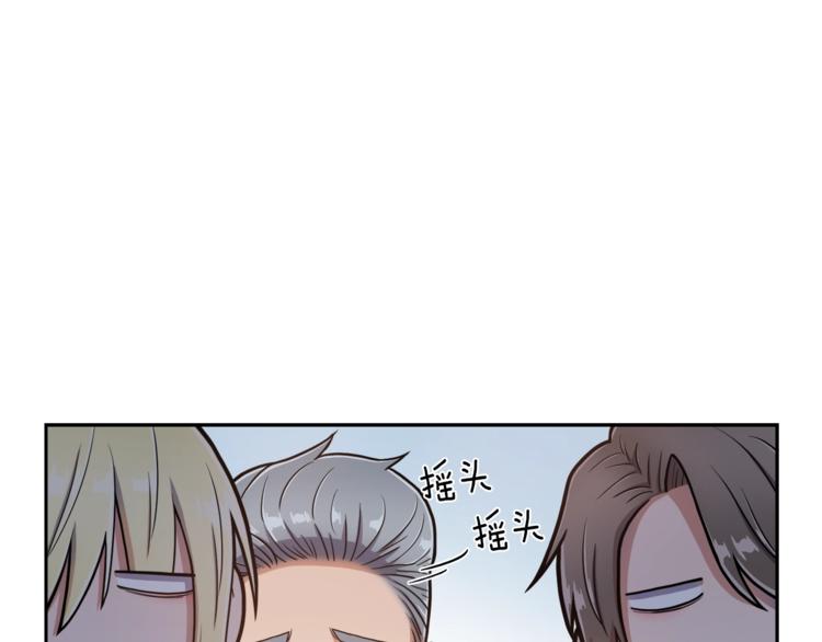 第1话 女王诞辰庆典39