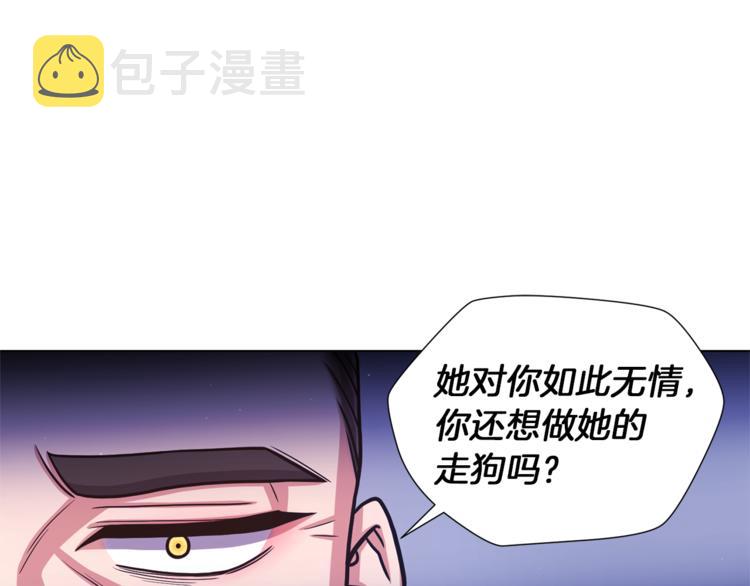 第49话 秘密组织68