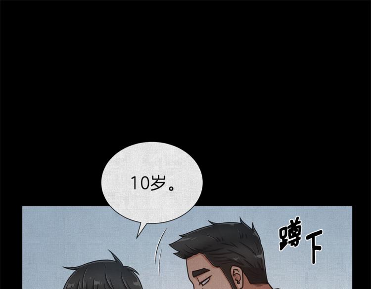第41话 舞会27
