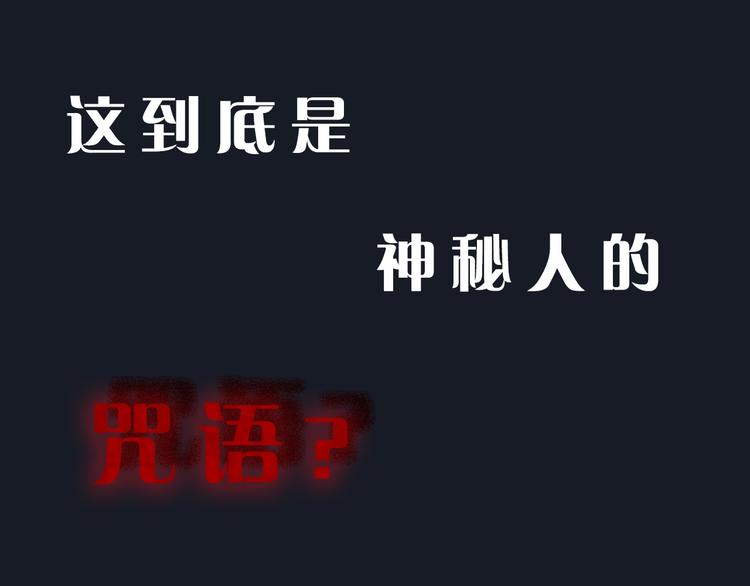 序章 身爲万人迷的烦恼50