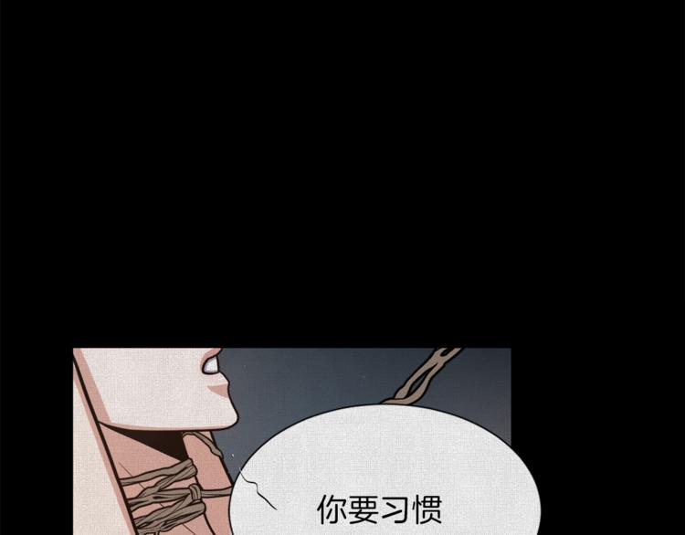 第3话 格斗报名94