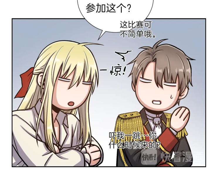 第4话 格斗秒杀30