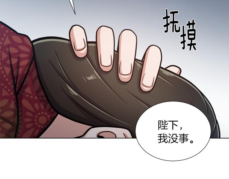 第45话 魔女的後代56