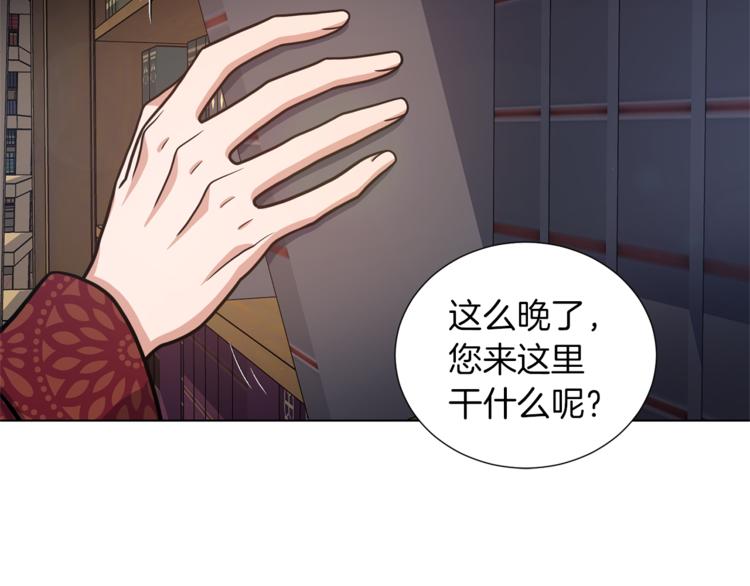 第44话 谋逆77