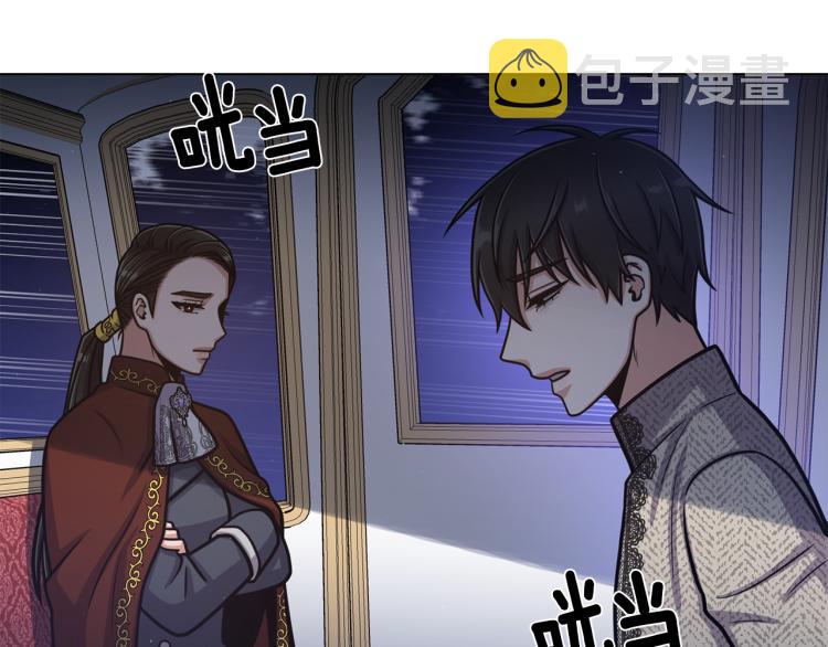 第55话 篡夺皇位4