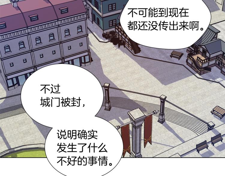 第56话 好好活着122