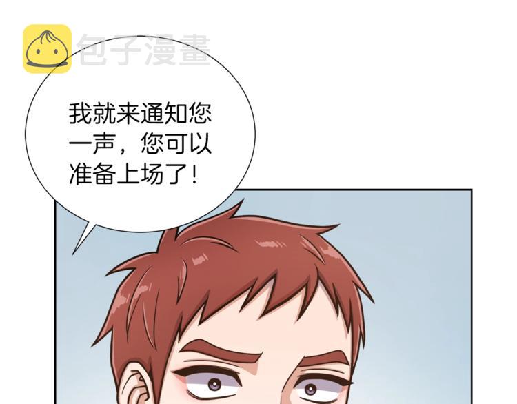 第3话 格斗报名18