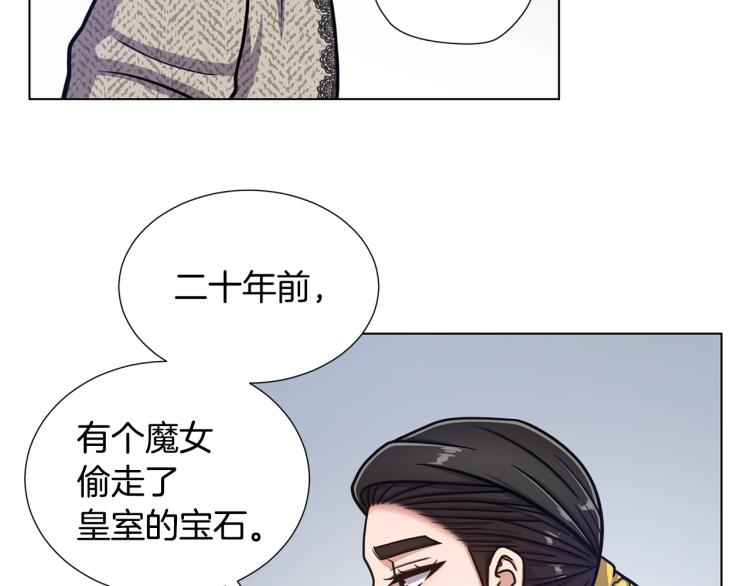 第53话 魔女的傀儡17