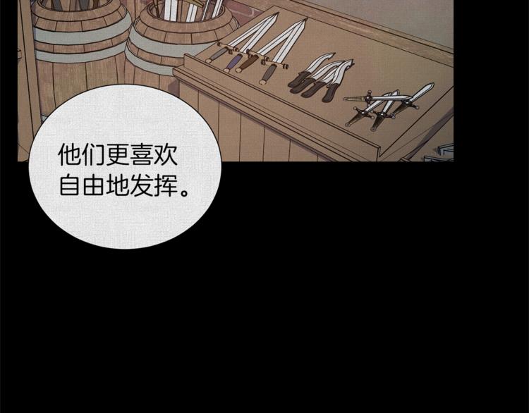 第41话 舞会32
