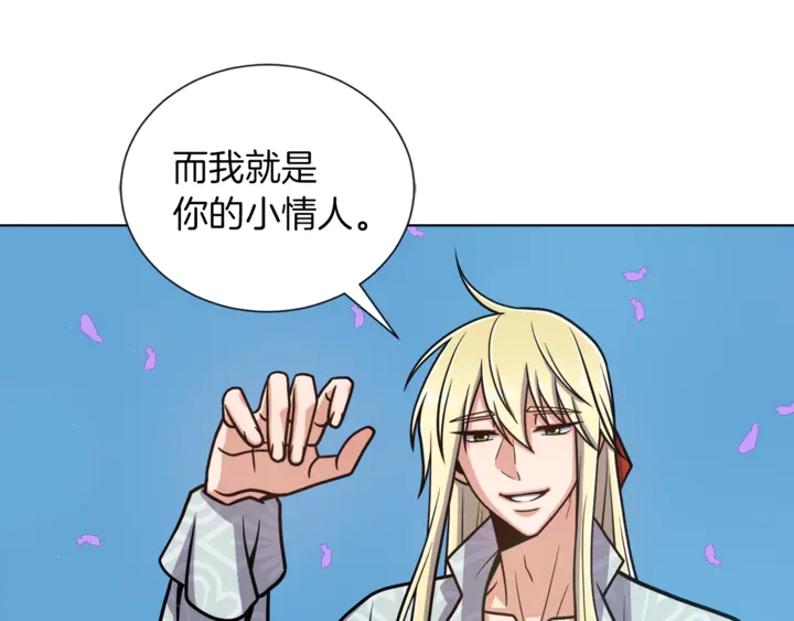 第15话 开始上课77