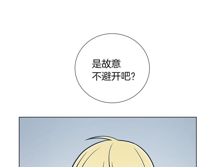 第45话 魔女的後代73