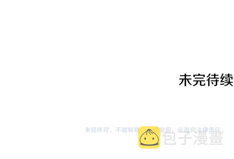 第55话 篡夺皇位120