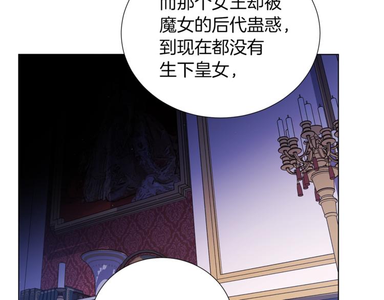 第49话 秘密组织75