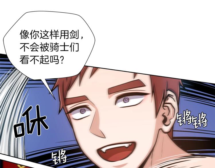 第4话 格斗秒杀72