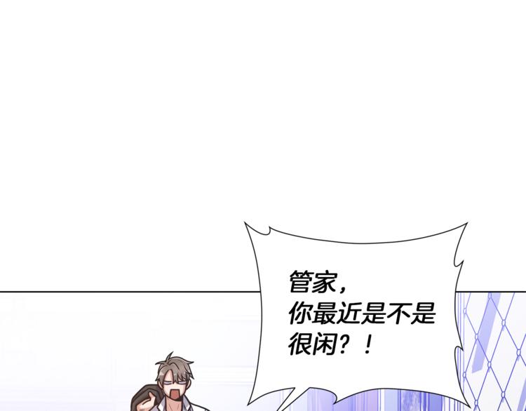 第47话 危险的竞争者97
