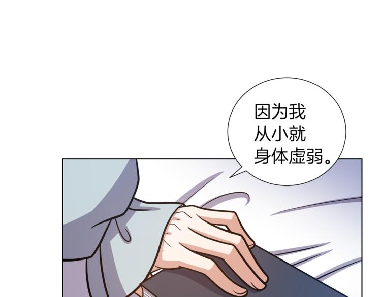 第48话 被烧的魔女9