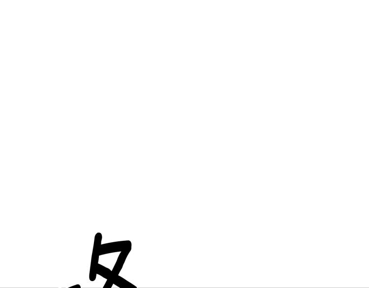 完结篇 第57话 告一段落84