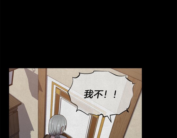 第6话 不太平的宴会129
