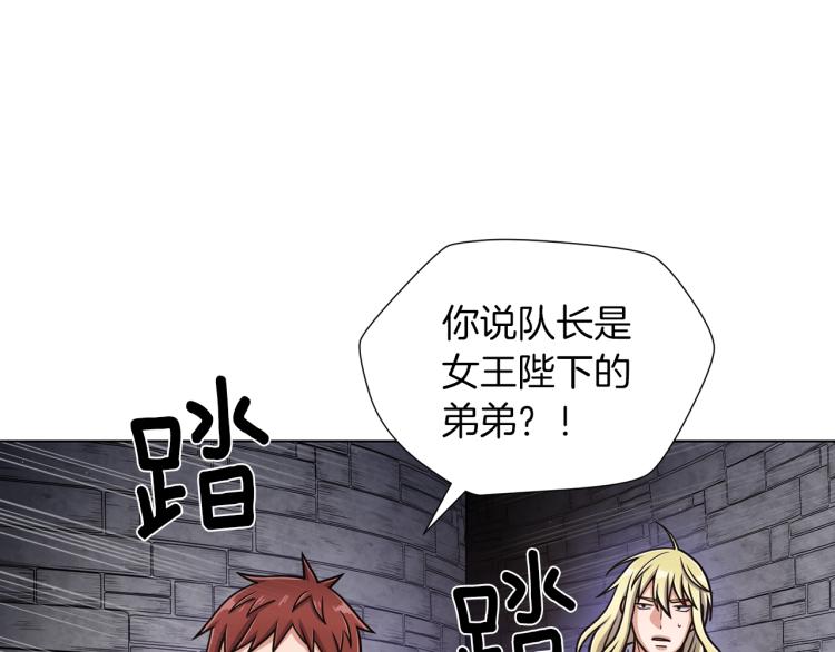 完结篇 第57话 告一段落66