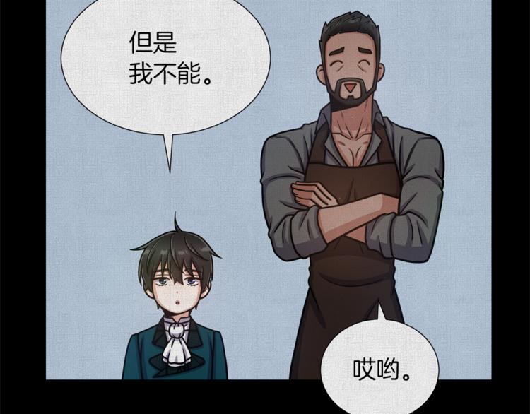第41话 舞会22