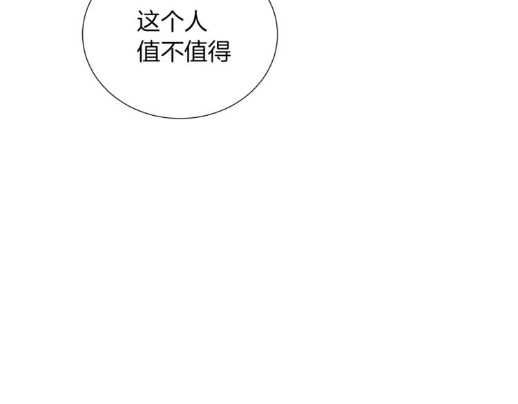 第44话 谋逆132