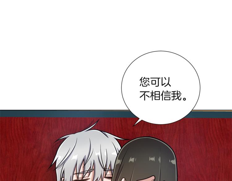 第45话 魔女的後代58