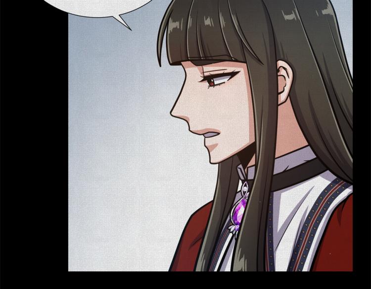 第47话 危险的竞争者25