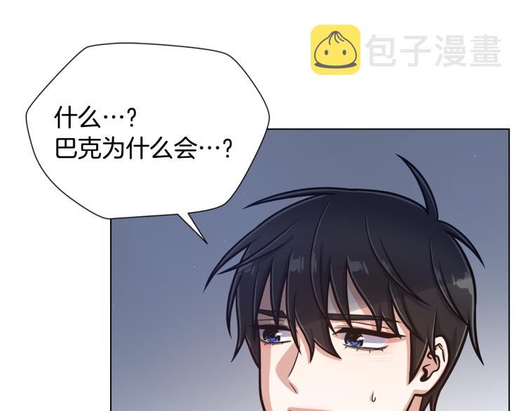第55话 篡夺皇位20