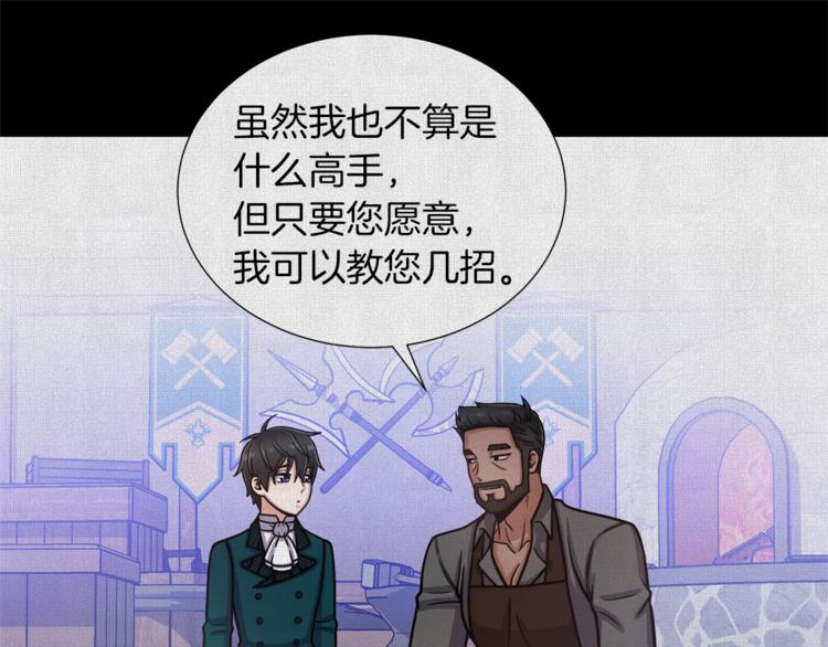 第41话 舞会36