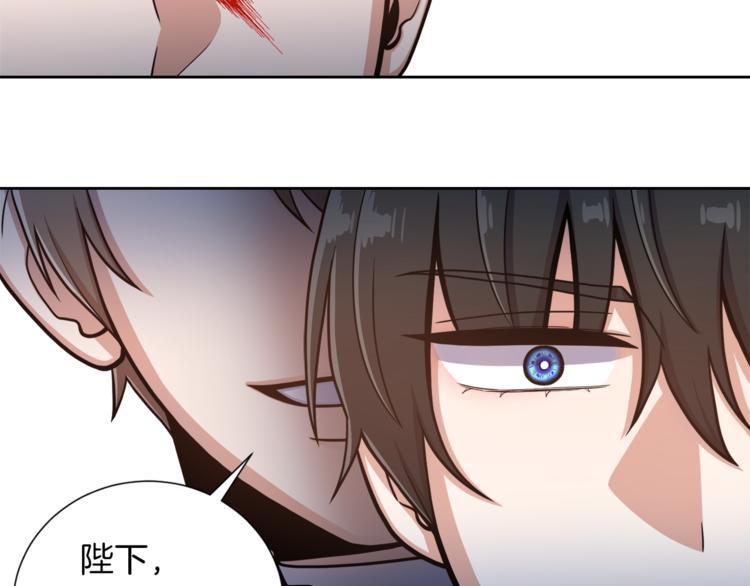 第6话 不太平的宴会88