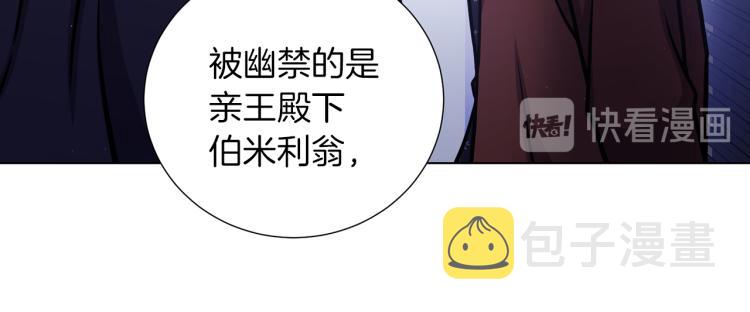 完结篇 第57话 告一段落95