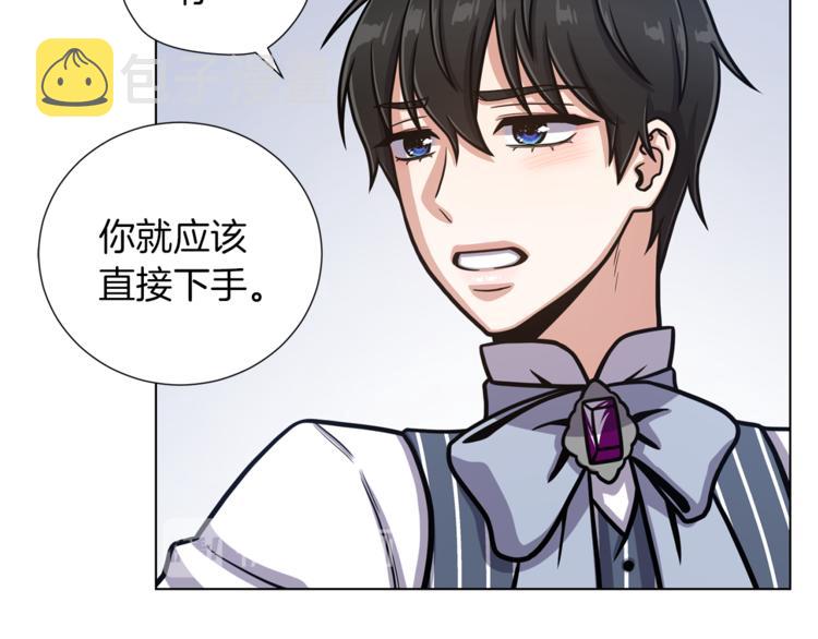 第45话 魔女的後代81