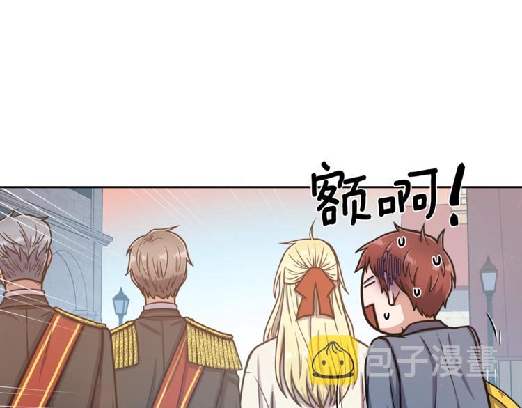 第5话 八卦密事15
