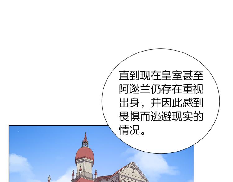 完结篇 第57话 告一段落118