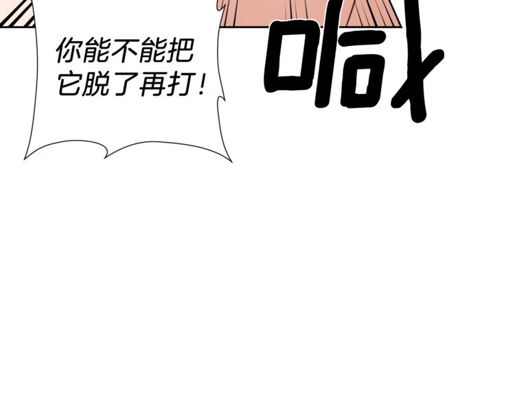 第4话 格斗秒杀92